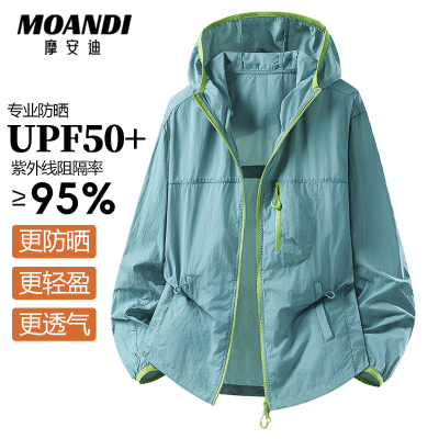 冰丝速干透气防晒衣女户外防晒服
