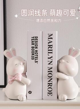 兔子书挡摆件客厅电视柜书柜办公室书立创意书架桌面酒柜装饰品