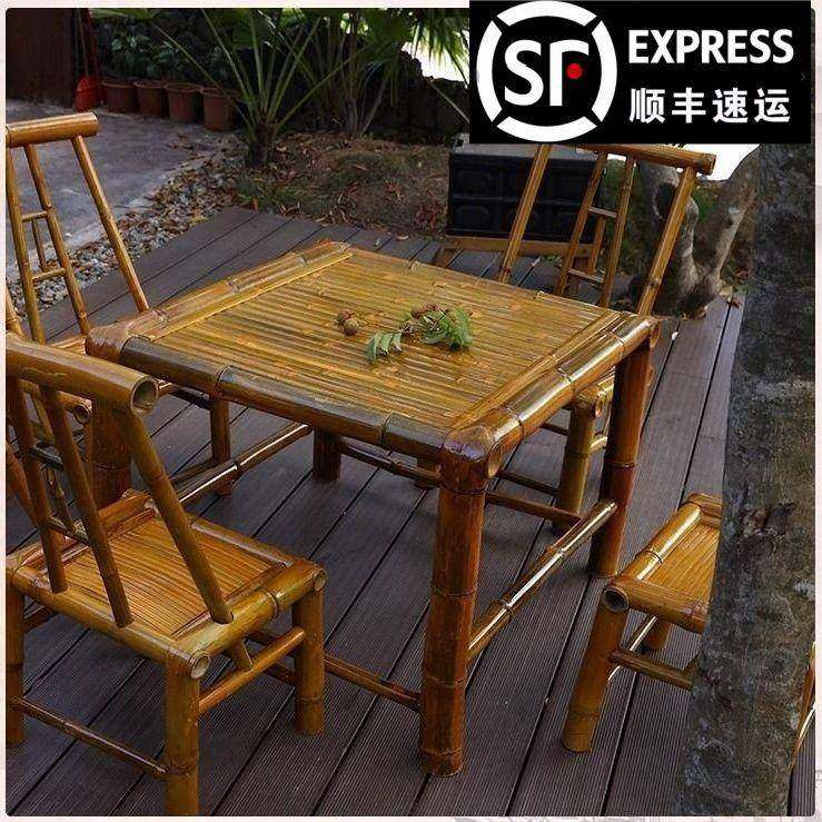 复古庭院竹桌椅组合竹椅子老式竹桌子户外方桌茶桌茶几竹制品家具,淘宝优惠券,粉丝福利购,淘宝优惠卷
