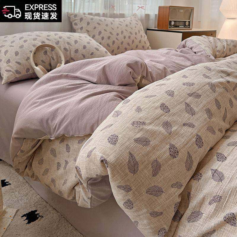 A类原麻亚麻床上提花四件套单双人复古风加厚被套床单宿舍三件套,淘宝优惠券,粉丝福利购,淘宝优惠卷