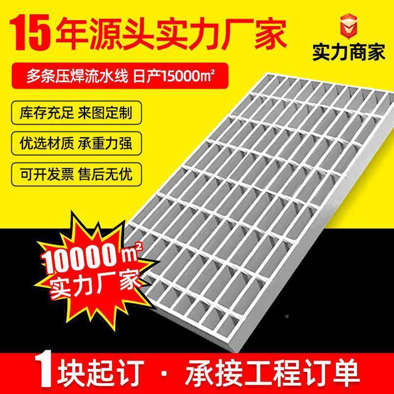 锌钢格板楼梯踏步板热镀镀锌钢格水栅不锈钢格板排沟盖619板厂栅,淘宝优惠券,粉丝福利购,淘宝优惠卷