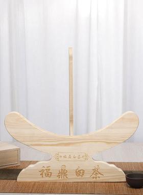 大饼架6斤TX-6CBZJ装普洱茶茶饼支架展示架架茶茶托200克茶饼展木