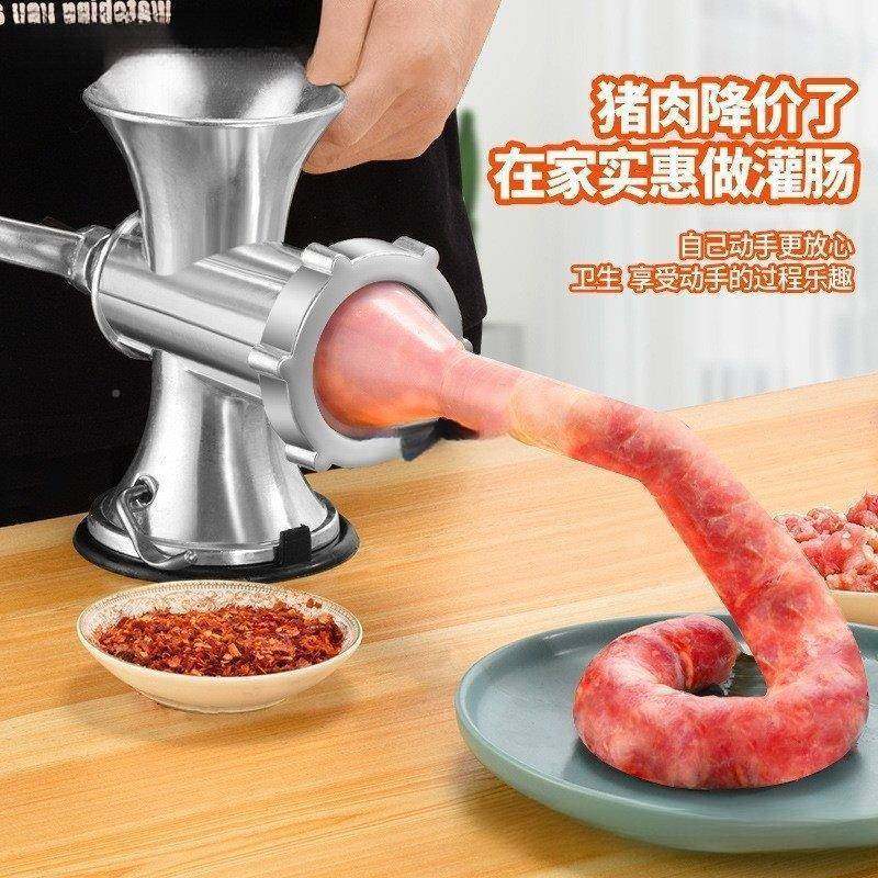304锈钢手动绞肉肉机家不用手摇碎罐63143肠机绞馅机肉灌香肠机搅,淘宝优惠券,粉丝福利购,淘宝优惠卷