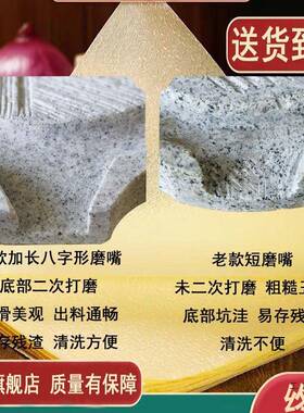 F985778H小石磨家用小型古豆浆豆腐幼园儿手动推磨麻盘机老式青石