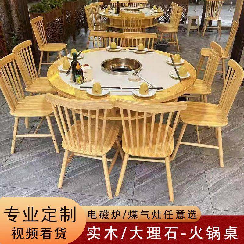 实木火锅桌电串磁炉一体商用沉式下烤肉AK-112桌火串锅店桌子火锅,淘宝优惠券,粉丝福利购,淘宝优惠卷