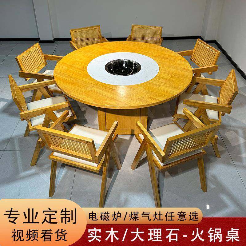 实木火锅桌电串磁炉一体商用沉式下烤肉AK-112桌火串锅店桌子火锅,淘宝优惠券,粉丝福利购,淘宝优惠卷