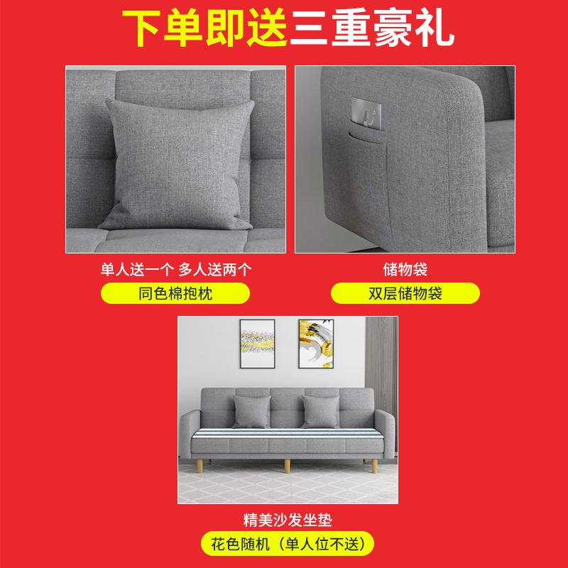 沙两发小户红型发沙床用布艺客厅可折叠简易棉麻双出306租房网款 - 图1