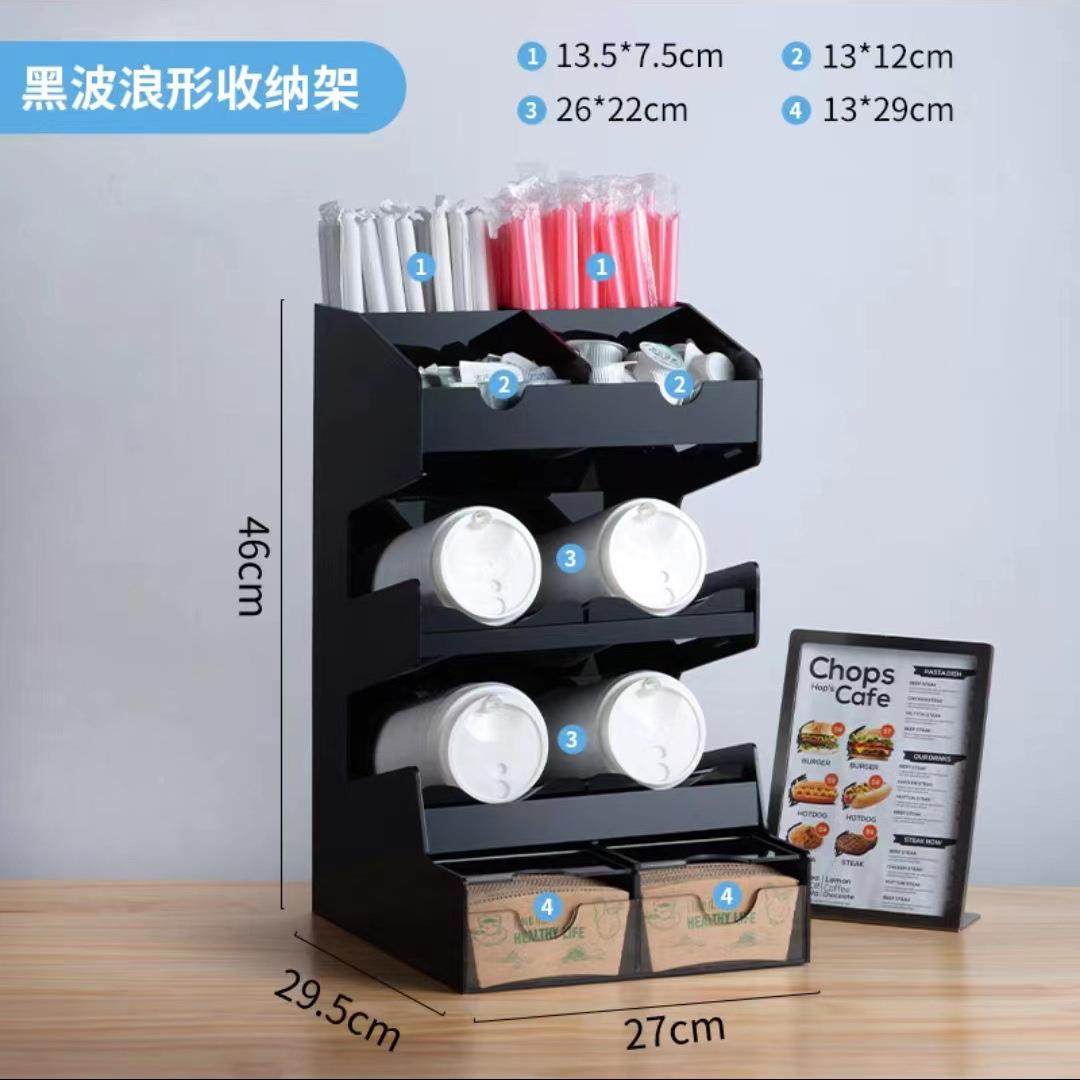 克多功能纸杯架亚力取杯架咖啡厅奶茶店吸管2458收置物架吧整台理,淘宝优惠券,粉丝福利购,淘宝优惠卷