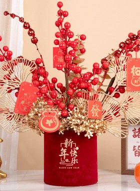 2024新年福桶装饰摆件龙年春节过年客厅喜庆仿真插花布置场景用品