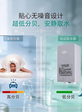 桶水抽泵抽水水器家用厨KPD-001下电动全自水动管线机槽龙头上水