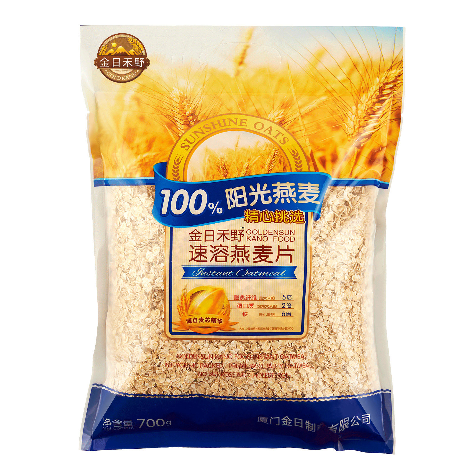 金日禾野燕麦片懒人健身孕妇小孩免煮营养早代餐饱腹速食品纯麦片,淘宝优惠券,粉丝福利购,淘宝优惠卷