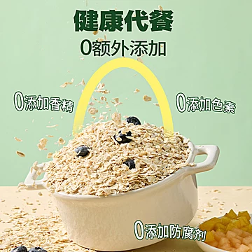 1000g大袋！金日禾野纯麦高膳食纤维燕麦片[4元优惠券]-寻折猪