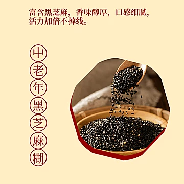 爆款返厂！金日禾野礼盒！黑芝麻糊900g[15元优惠券]-寻折猪