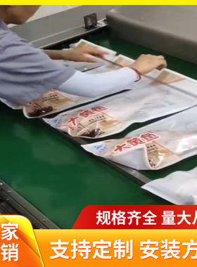 抢手货多功能真空包装机 腊肉全自动包装机 烧鸡滚动式真空包装机