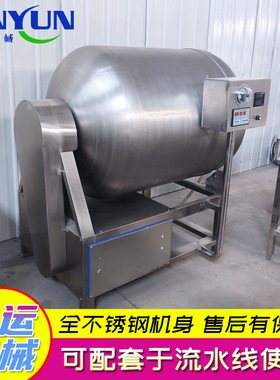 真空滚揉机 烤肉串腌制设备 牛肉快速入味滚揉机 鸡柳嫩化滚揉机