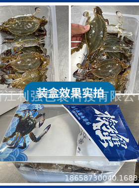 气调保鲜包装机锁鲜盒气调包装机生鲜锁鲜包装梭子蟹海鲜帝王蟹