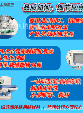馅中馅包馅机 麻薯雪媚娘奶油大福鱼仔包生产机器 商用流心包馅机