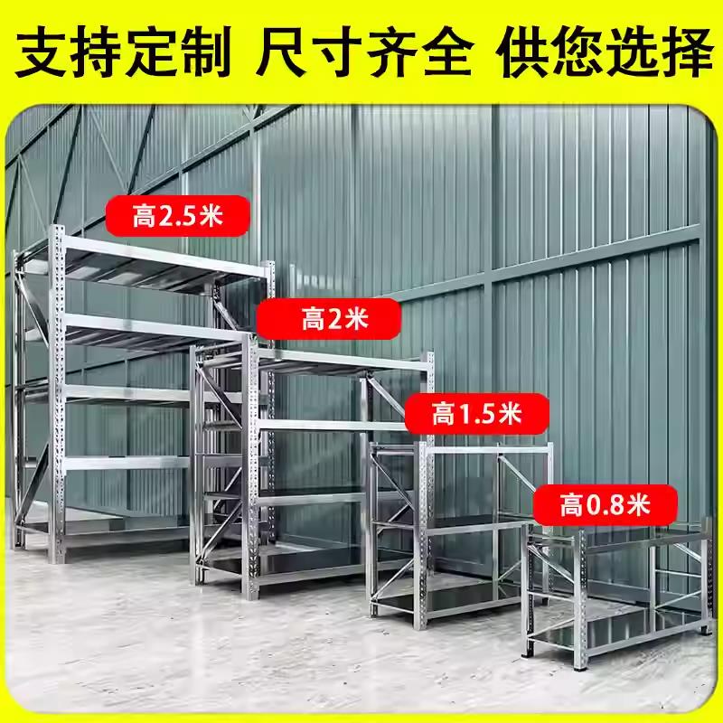 45cm wide 304 stainless steel heavy-duty shelves workshop warehousing commercial storage racks with hole board storage racks