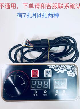 商用电磁炉控制面板电磁炉开关煲仔炉控制板7线Y01型号一样再拍