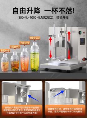 柠檬茶饮料摇摇机珍珠奶茶店设备不锈钢双头摇匀机雪克摇杯机