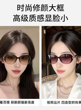 太阳镜女防紫外线墨镜女款2025新款级感显脸小防晒女士偏光眼镜