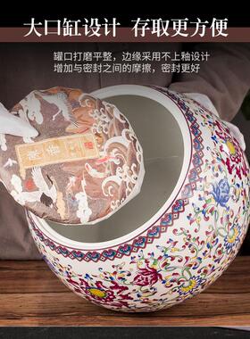 2025新型景德镇陶瓷搪瓷茶饼罐家用茶几茶罐储罐中式风格