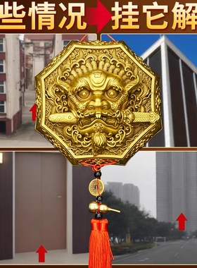 八卦狮咬剑挂件黄铜虎头牌兽头八卦镜吞口海神门神家居门口摆件