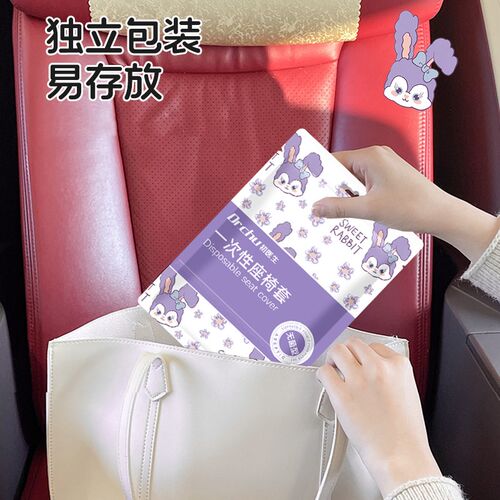 高铁一次性座套旅行火车大巴高铁座椅套飞机坐垫可携式隔脏旅行用 - 图3