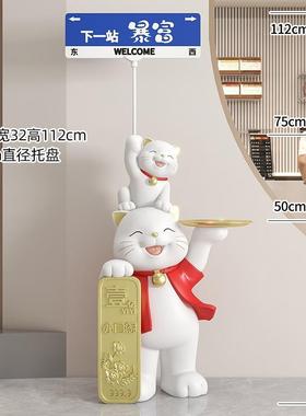 创意亲子招财大型UEH室落公地路牌猫摆件新店开业铺送礼客厅办装
