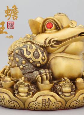金蟾招财摆件铜三足金蟾蟾王黄蜍金蝉办公开室厅客装饰店铺业礼品