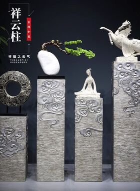 玄关摆件进门入户过道新中式客厅装饰店铺茶室禅意祥云柱落地底座