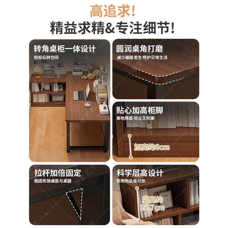 电脑桌台式书架一A85体式转用角学习写字工作台家L型靠拐角办墙公 - 图0