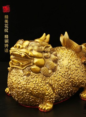 节日春节礼品送礼黄铜貔貅招财摆件家用富贵貔貅一对做生意店铺