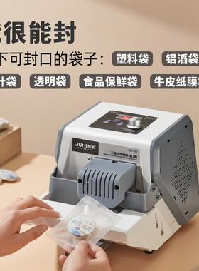桔米小型封袋机全自动塑料袋封口机连续牛轧糖铝箔蛋黄酥月饼包装