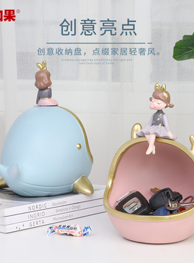 泡泡女孩北欧轻奢玄关钥匙收纳摆件创意家居装饰品客厅摆设少女心
