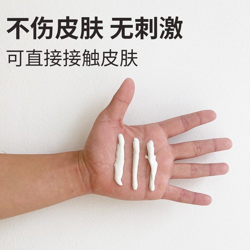 补墙膏墙面修补膏白墙体裂缝墙洞窟窿修补神器家用防水防霉腻子膏,淘宝优惠券,粉丝福利购,淘宝优惠卷