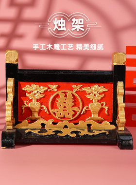 潮汕婚嫁方下聘五件套传统婚庆用品了丝房下聘盘烛架粿籽盘佬古