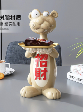 创意招财豹玄关钥匙收纳摆件轻奢客厅电视柜托盘摆设新居乔迁礼品