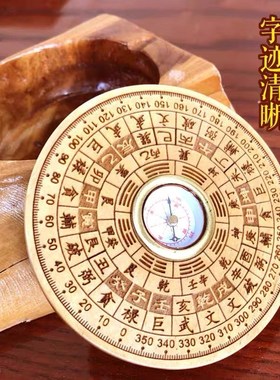 桃木罗盘罗经仪高精度木质指南针三元三合综合盘奇门遁甲罗盘