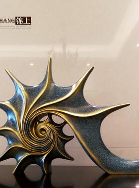 欧式复古海螺摆件创意家居饰品电视柜摆设装饰品客厅礼品工艺品软