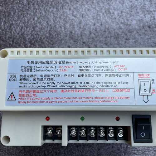 全新DZ220/12V2.2AH电梯专用应急照明对讲机蜂鸣器工程电源安装 - 图0