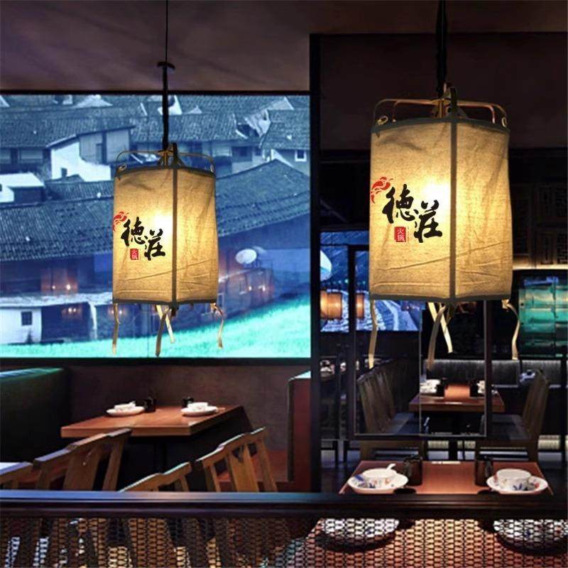 日式吊座灯新式禅意烧烤40424店麻布餐饮餐厅锅火店卡茶室中餐馆,淘宝优惠券,粉丝福利购,淘宝优惠卷