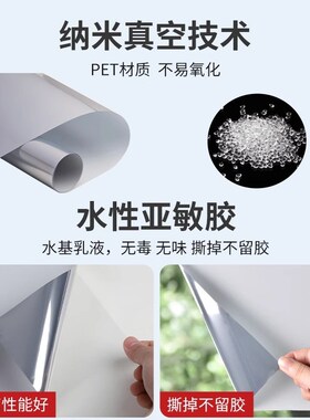 全遮光窗户玻璃贴纸挡光神器不透光窗贴卧室遮阳隔热防晒窗帘贴膜