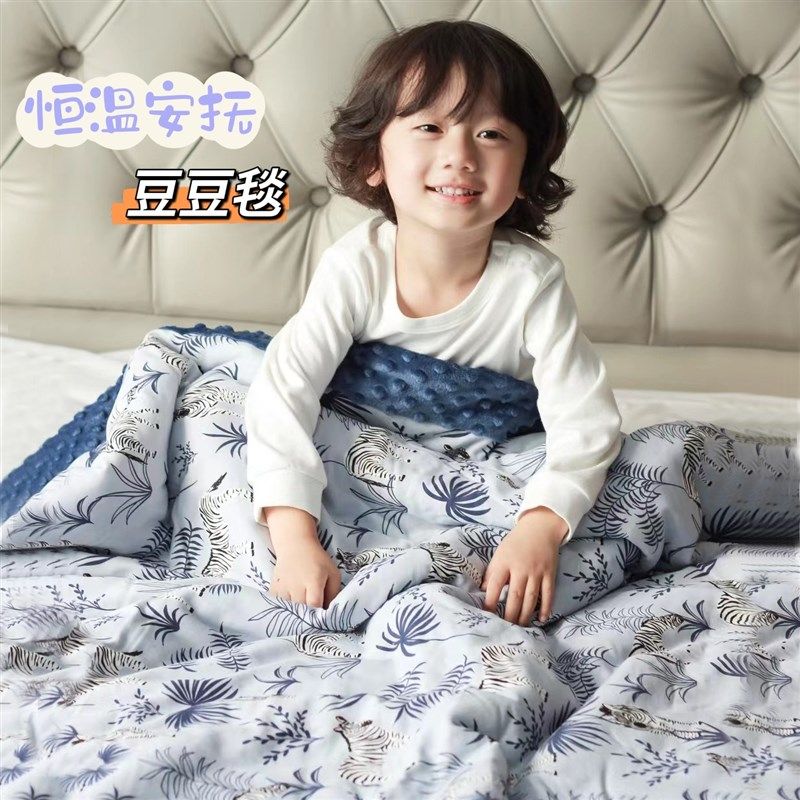 宝宝恒温保暖绒毯秋冬全棉婴幼儿安抚豆豆毯A类绵柔透气儿童毛毯,淘宝优惠券,粉丝福利购,淘宝优惠卷