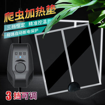 爬虫加热垫爬宠乌龟蜥蜴守宫蛇温控刺猬仓鼠宠物加热片加温保温片,淘宝优惠券,粉丝福利购,淘宝优惠卷