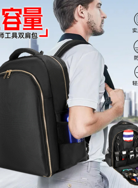 美发工具双肩背包理发店发型师油头工具包多功能剪刀收纳箱大容量