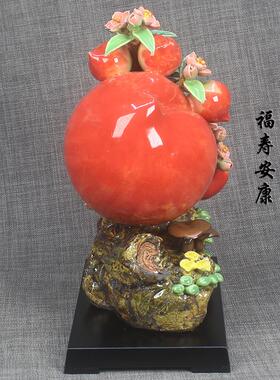 新品石湾公仔陶瓷寿桃摆件仙桃献瑞贺寿祝寿生日送礼高端古典装饰
