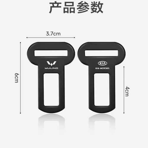 适用于特斯拉汽车安全插带卡叉头Model3 YSX丫焕新版延长后排卡扣 - 图3
