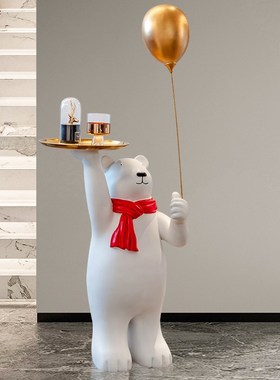 卡通可爱戴围巾北极熊迎宾落地摆件乔迁大型客厅电视柜家居装饰品