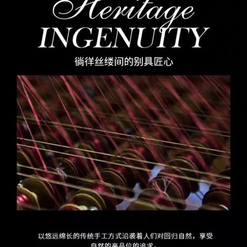 斯得福100支全棉国风提花红色婚庆四件套纯棉陪嫁结婚床上用品 - 图3